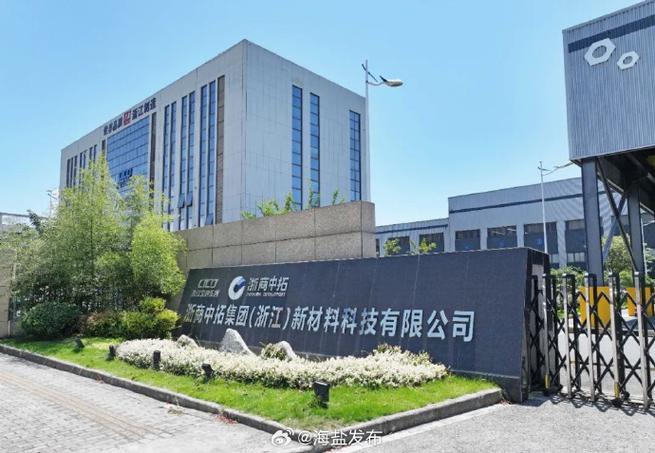 浙江恒链科技有限公司怎么样