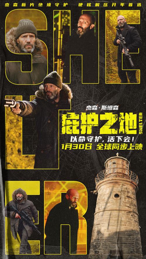 武装风暴什么时候上映