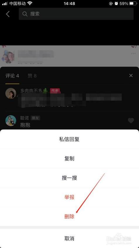 抖音会自动删除一些评论吗