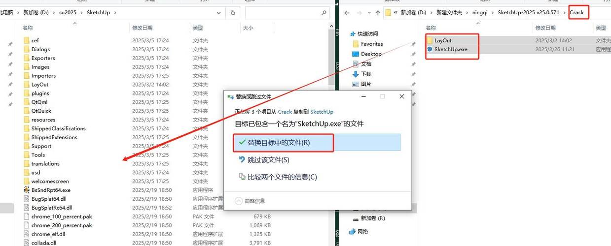 qq的文件默认打开路径怎么修改