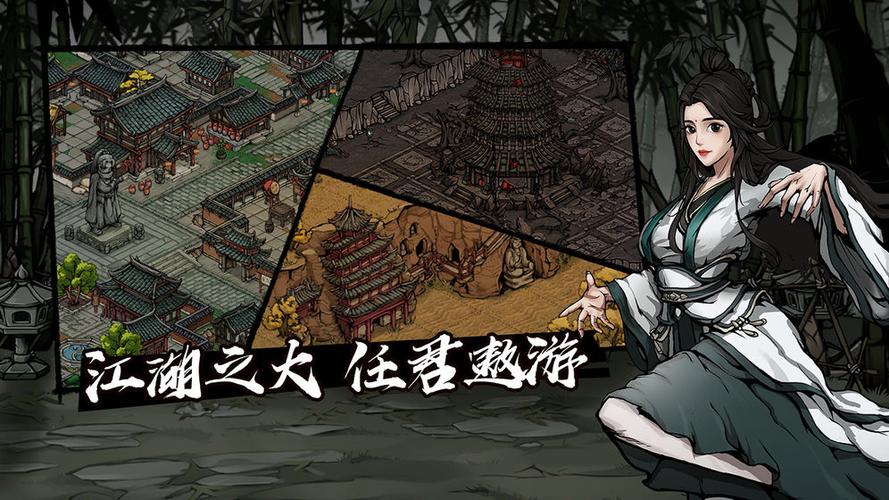 烟雨江湖白嫖元宝