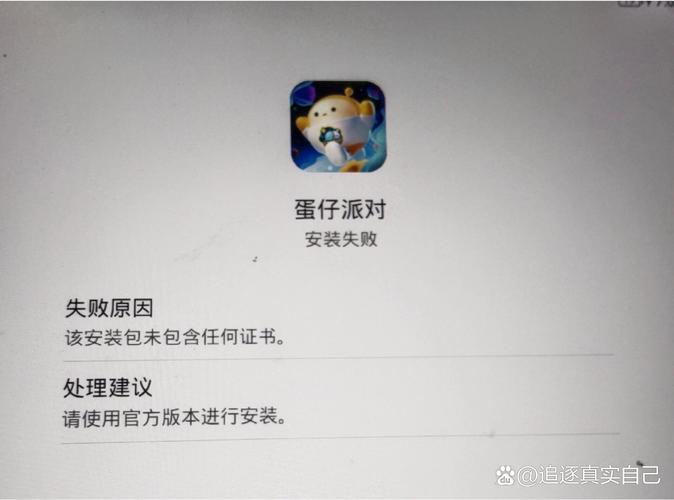 vivo手机能不能登录华为账号