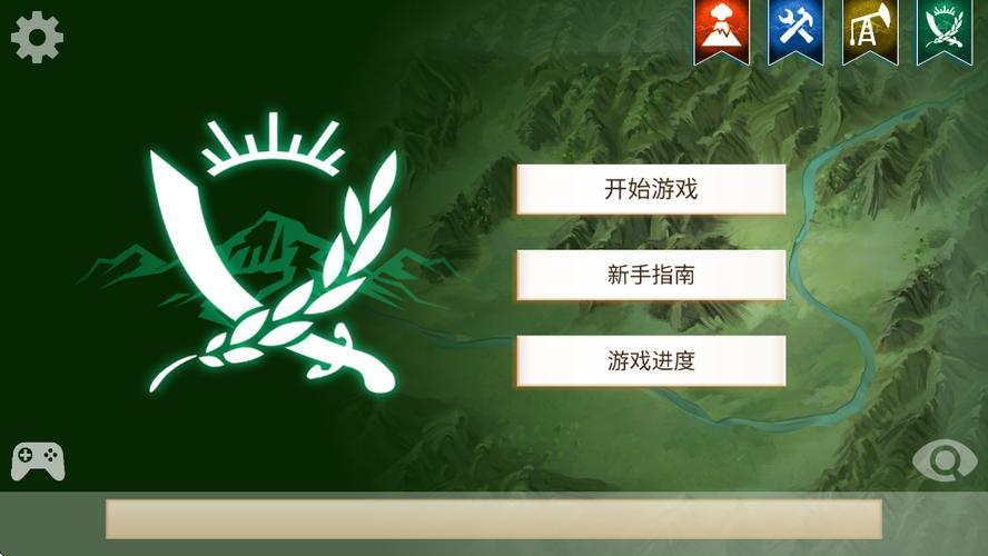 反叛公司最新版下载