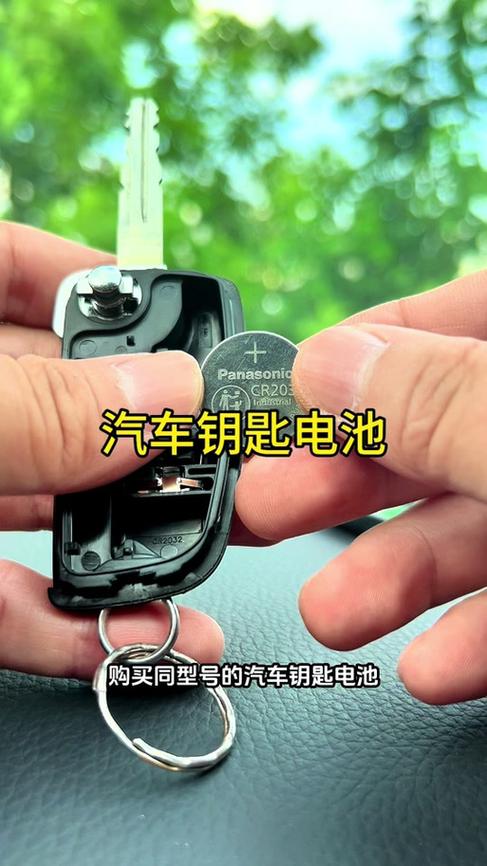 修理厂能换汽车钥匙电池吗