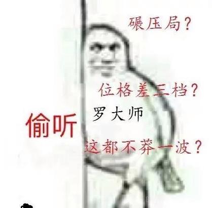 牛头人梗和绿帽梗有什么区别