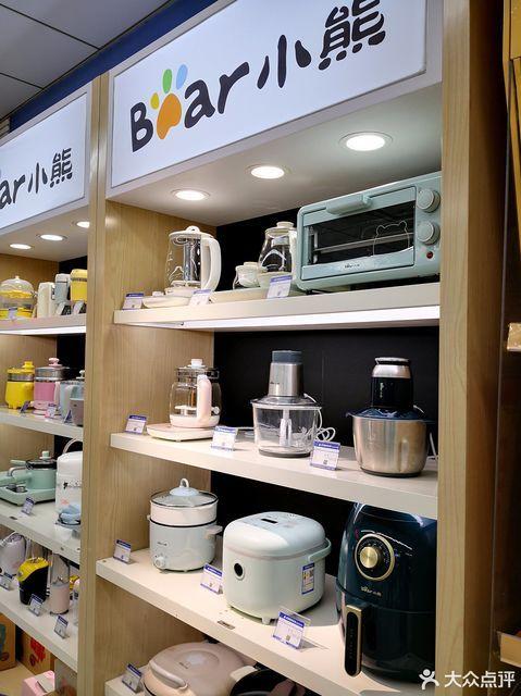 小熊电器全国门店地址