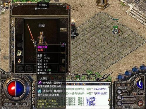 破馆珍剑