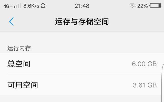 显示运存信息