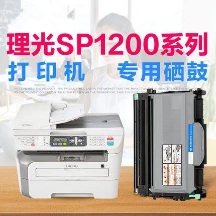 理光sp1200sf说明书