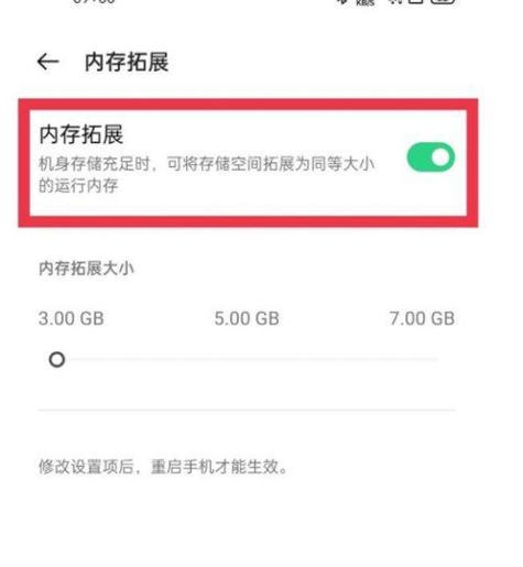 小米手机如何扩展内存