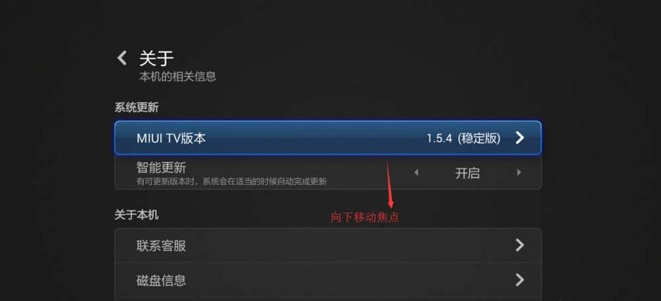 小米盒子adb调试是什么意思