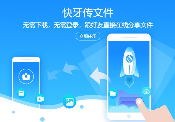快牙下载安装官网