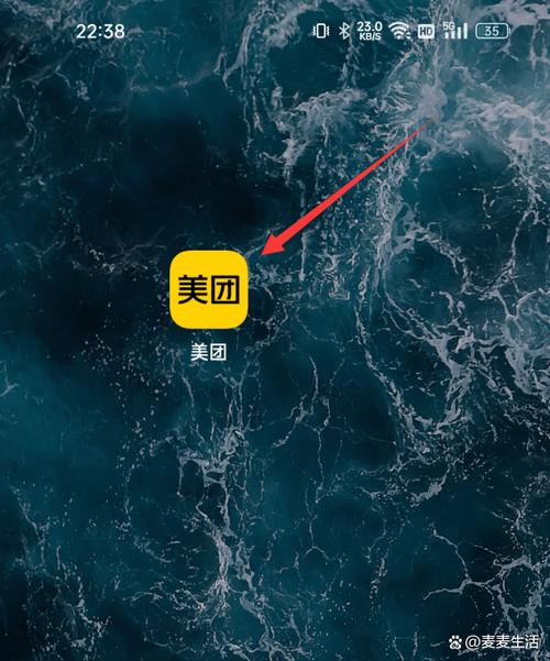 美团跑腿怎么切换城市
