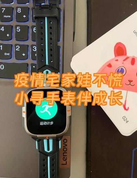 书伴阅读手表版