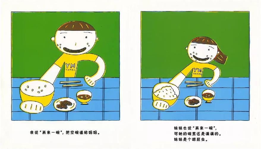 女穿纸尿裤里拉粑粑又拉尿故事