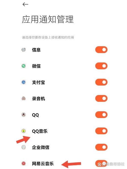 小米手环6怎么播放音乐