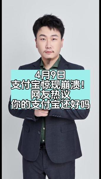 抖音没有支付宝付款怎么回事