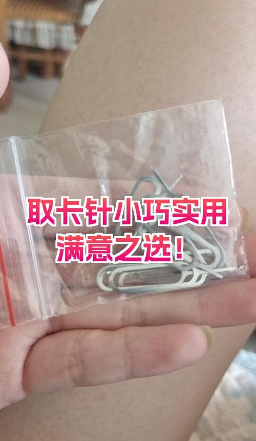 取卡针断里面有影响吗