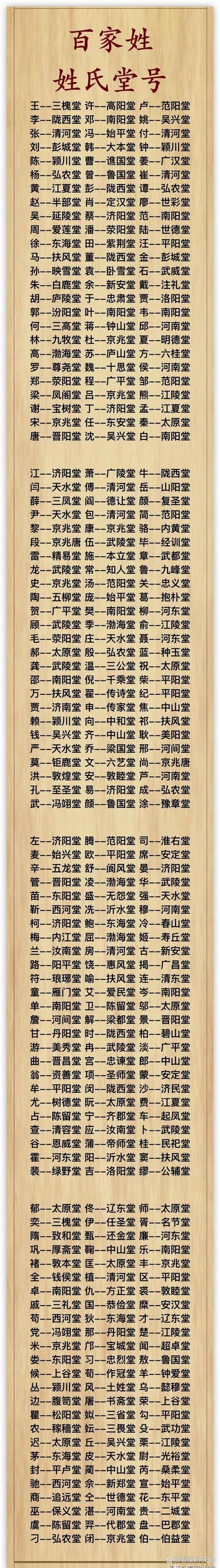 灰底红字是吉还是凶