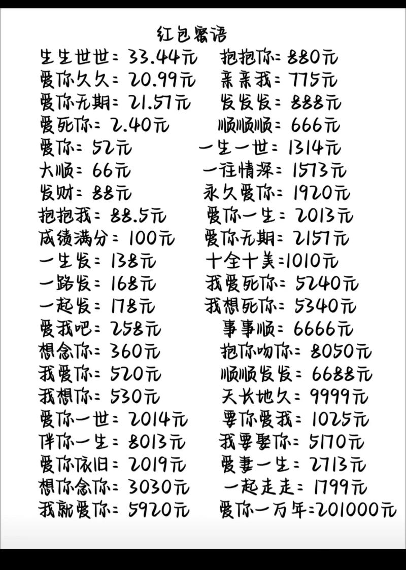 快手挚爱守护的价目表