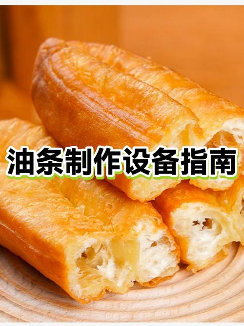 手工油条1000g