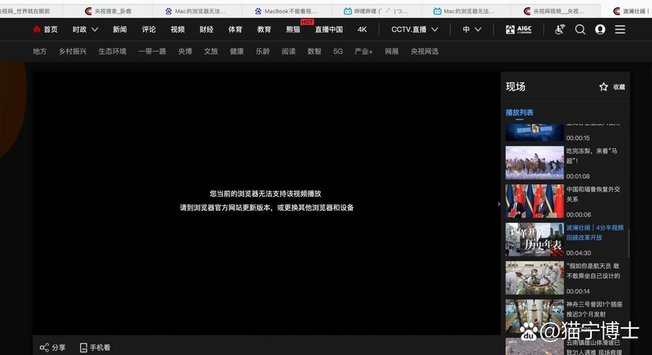 幻灯片无法播放是怎么回事