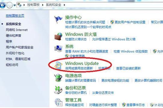 win7中文语言包 下载缩略图