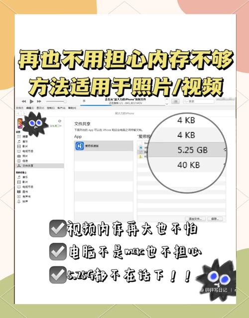 gopro照片如何导入手机