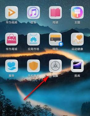 怎么把华为钱包标志去掉
