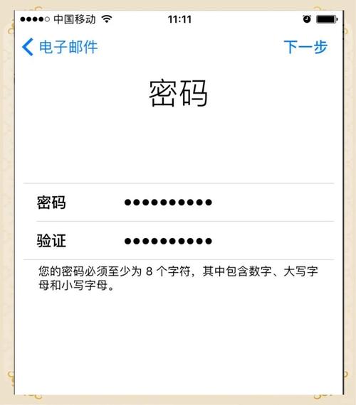 网易我的世界电脑版账号密码