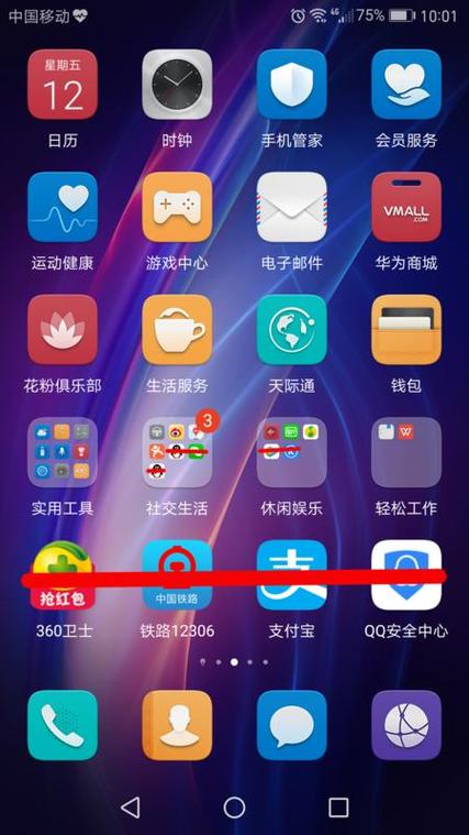预装软件少最干净的手机