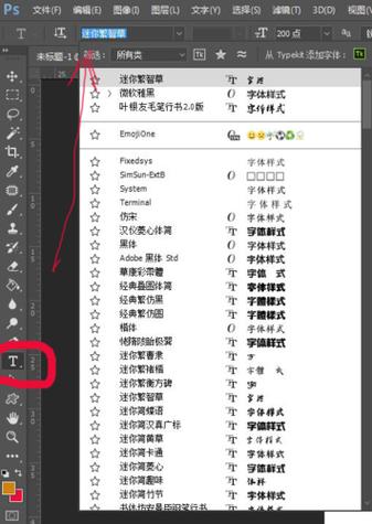 怎样下载手机字体