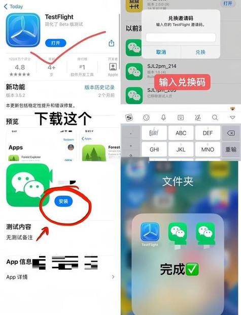 同一个微信可以双开吗