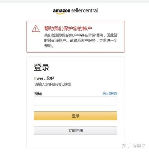 淘米账号被冻结的解决方法
