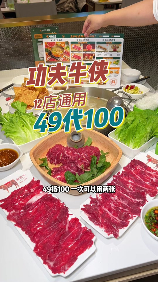 我比武特牛内置菜单
