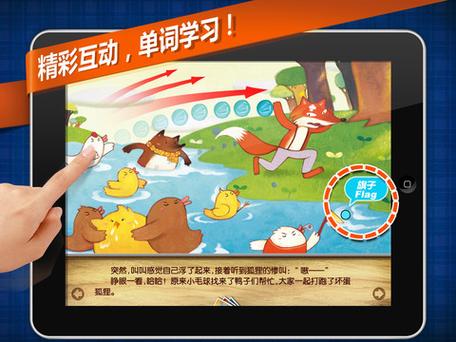 鸡叫游戏又叫什么缩略图