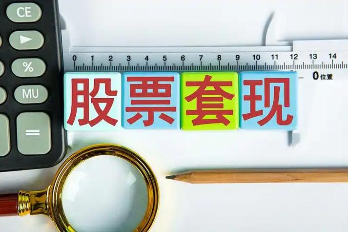 巨牛盈配资怎么样啊