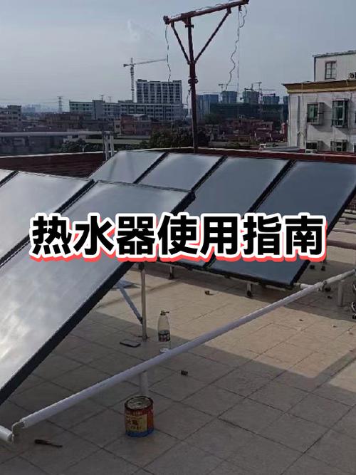 热水器怎么使用视频教程