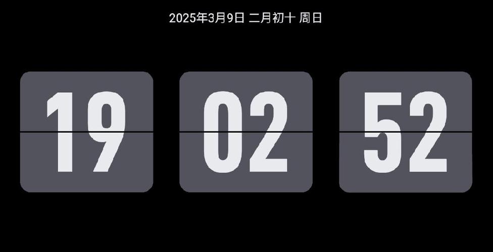 熄屏幕显示时间设置vivo缩略图