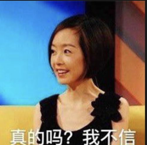 你怎么不相信我怎么回答