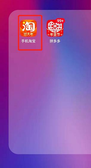 淘宝商家怎么注销店铺