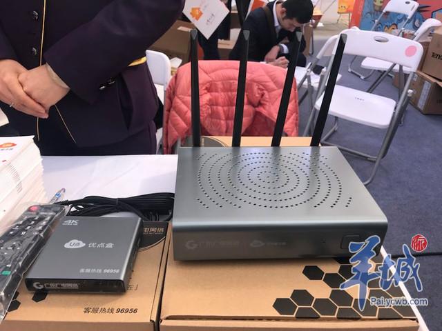 u点盒网关设置