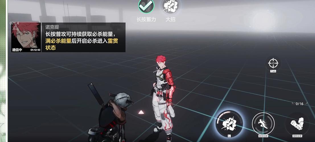 战双如何触发大招