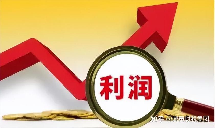 获利是什么意思截图