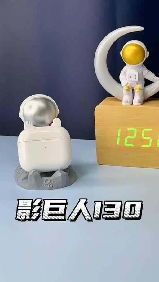 影巨人怎么切换回中文