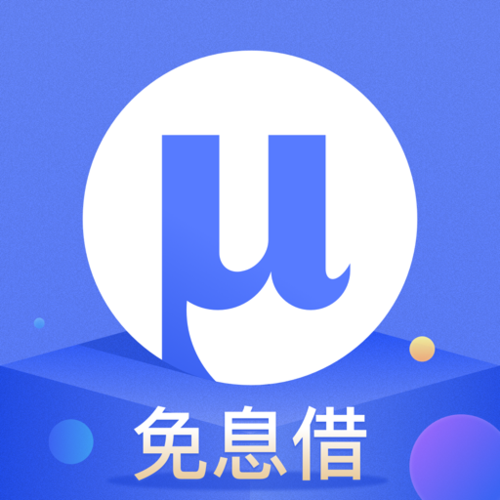 招联金融app下载安装缩略图