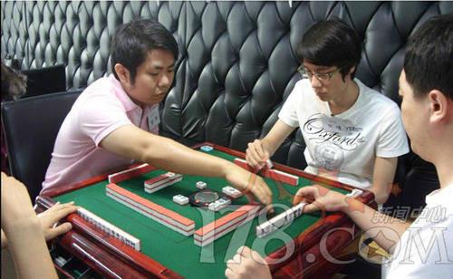中华麻将