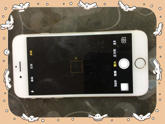 iphone闪光灯常亮拍照图标