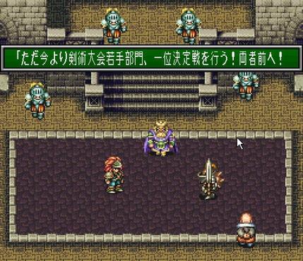 圣剑传说3安卓版无限金币