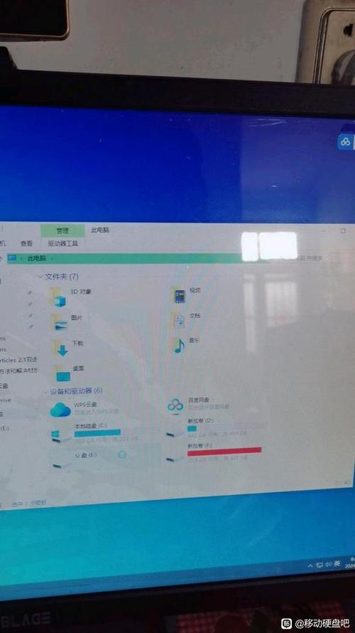 电脑能识别到u盘但是打不开